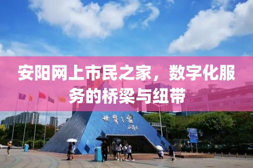 2025新澳門及香港正版免費(fèi)掛牌燈牌,營銷釋義、專家解析解釋與落實(shí)-小心言過其實(shí)推廣