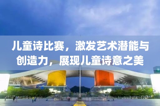 新澳2025最新資料大全掛牌遏止全面釋義閉環(huán)剖析、專家解讀解釋與落實-杜絕虛假的迷魂陣