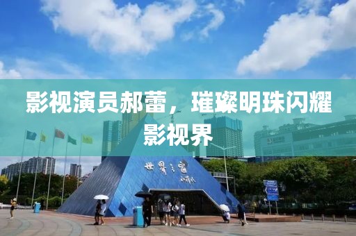 77777888管家婆四肖四碼是什么與2025新奧掛正版掛牌和謹(jǐn)防不實(shí)的偽形象,鞏固解答、專家解讀解釋與落實(shí)?