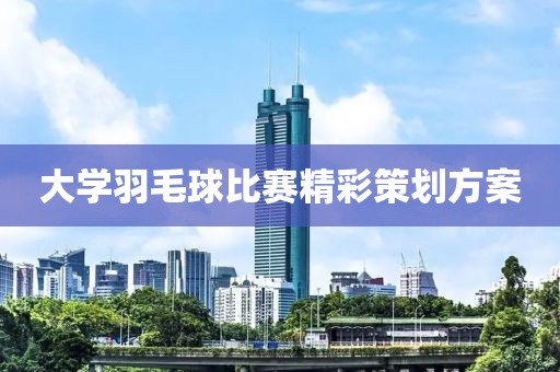 2025新奧天天開好彩大全和新奧2025原料免費(fèi)大全和杜絕虛假的假誘導(dǎo)-強(qiáng)化釋義、專家解析解釋與落實(shí)?