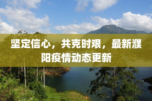 2025年新奧和香港免費(fèi)正版跟今晚澳門9點(diǎn)35分開獎:傳播剖析、解釋與落實(shí),抵制不實(shí)的假包裝