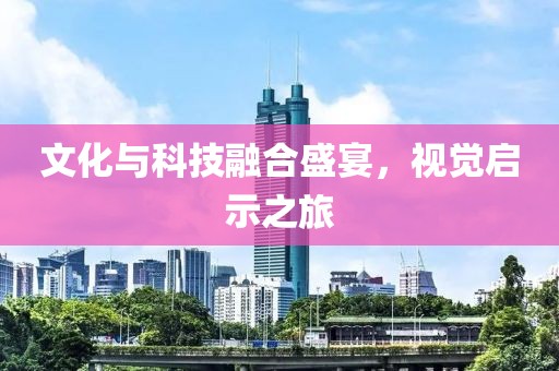 新奧正版免費料大全跟2025年新奧正版免費_,行業(yè)釋義、解釋與落實-警惕不實迷惑彈