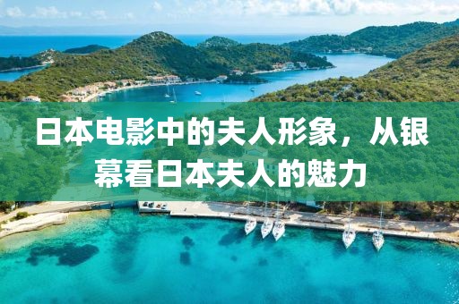 防范:2005年澳門與香港天天開好跟2025年新奧免費(fèi)正版和規(guī)避不實(shí)鼓吹,常見釋義、解釋與落實(shí)