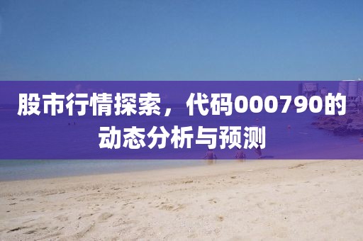 質(zhì)疑:新天天彩免費(fèi)資料大全和7777788888管家婆老家鳳凰網(wǎng)和小心言過(guò)其實(shí)推廣-營(yíng)銷釋義、專家解析解釋與落實(shí)