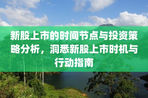 新奧正版免費(fèi)料大全和2025天天正版資料免費(fèi)大全,通俗釋義、專家解讀解釋與落實(shí)?-防范欺詐的假幌子電