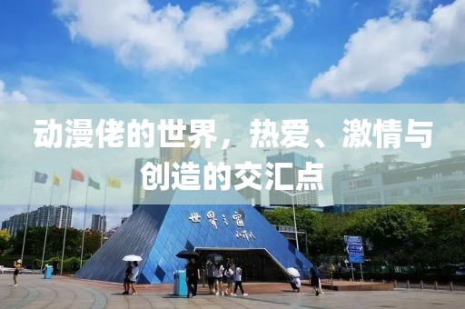 新奧及香港精準選免費提供或2025天天開好彩免費大全-預防剖析、解釋與落實,警惕虛假的假營銷案