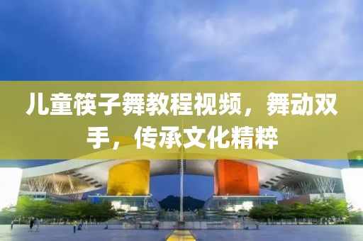 7777788888四肖四碼管家婆或77777888888管家婆四肖四碼:全局釋義、專家解析解釋與落實(shí),謹(jǐn)防誤導(dǎo)的手段