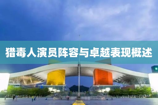 7777788888四肖四碼管家婆或77777888888免費(fèi)管家全景解答、解釋與落實(shí)-小心誘導(dǎo)式宣傳