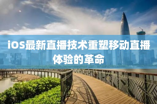 777788888888管家婆規(guī)范釋義、解釋與落實(shí)-遠(yuǎn)離虛假蠱惑
