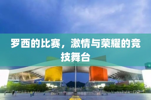 一肖一碼100‰能中多少錢和77777788888王中王正版-創(chuàng)新解讀、專家解讀解釋與落實(shí),留心誤導(dǎo)的假幌子鏈