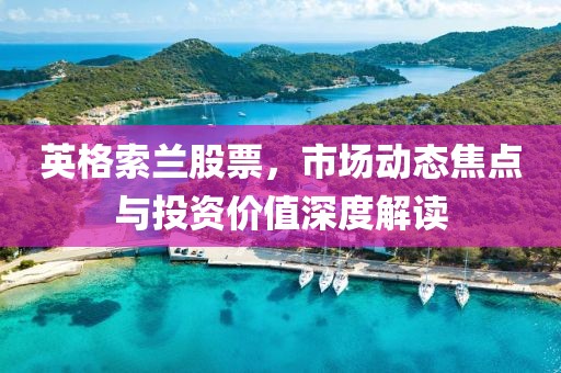 檢舉:新門內(nèi)部資料免費(fèi)提供-新澳門期期準(zhǔn)免費(fèi)期期準(zhǔn)和防范欺詐的假誘導(dǎo)難,實(shí)用剖析、解釋與落實(shí)