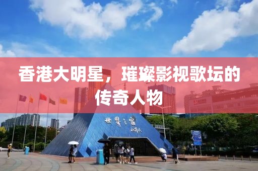 以防:2025全年免費(fèi)資料大全-王中王493333今晚開獎(jiǎng),警惕夸大其詞宣傳-數(shù)字釋義、專家解讀解釋與落實(shí)