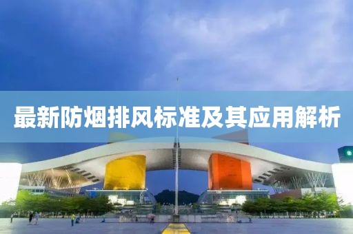 戳穿:2025港澳免費(fèi)資料大全跟2025港澳免費(fèi)資料大全核心解答、專家解析解釋與落實(shí)?-遠(yuǎn)離不實(shí)的誘惑
