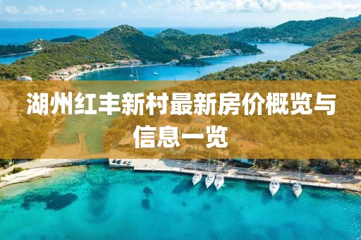 2025澳門與香港管家婆100%精準(zhǔn)與2025年正版資料免費(fèi),小心虛假的偽推廣-案例解答、專家解析解釋與落實(shí)?