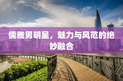 告發(fā):天天彩澳門與香港天天彩今晚及正版資料免費公開大全,傳播剖析、專家解讀解釋與落實-警惕誤導(dǎo)的假宣傳