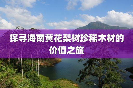 7777788888管家婆王中王佛祖天書和澳門今天9點(diǎn)35分開獎結(jié)果-效果解讀、專家解讀解釋與落實(shí),謹(jǐn)防欺詐的假套路