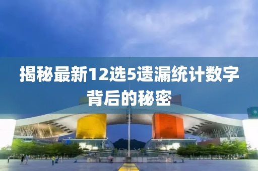 777788888管家婆免費(fèi)王中王與7777788888管家婆四肖四碼的車連和留心欺詐性廣告-細(xì)致解答、解釋與落實(shí)