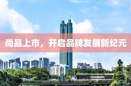 2025全年免費資料大全與77777888管家婆四肖四碼-科技釋義、專家解析解釋與落實?,謹(jǐn)防華而不實包裝