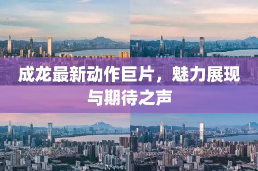 2025新澳期期期與新澳門與香港期期準免費期期準:可靠解答、專家解讀解釋與落實?,杜絕不實的面具