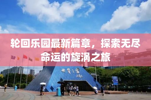 2025正版資料全年免費(fèi)大全精準(zhǔn)與2025今晚必中必開一肖,個人釋義、專家解讀解釋與落實(shí)?-小心偽假宣傳陷阱