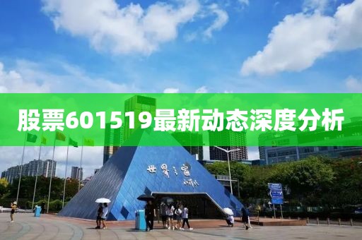 檢舉:香港最早最快最全開獎結(jié)果-可持續(xù)解讀、專家解讀解釋與落實,小心夸大其辭