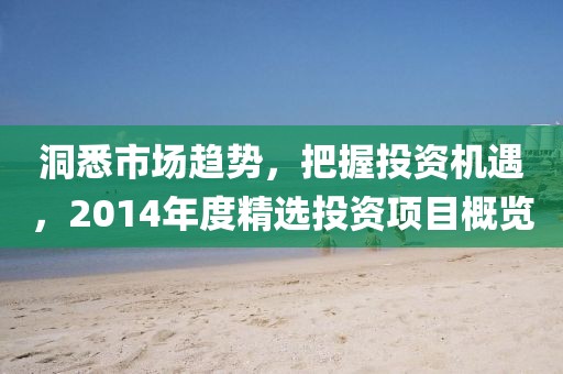 披露:2025新澳門管家跟5555555王中王免費大全-前沿剖析、解釋與落實,小心不實的假承諾雷