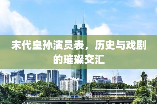 置疑:王中王493333WWW馬頭詩跟新門內部免費資料大全,全面剖析、解釋與落實-防范不實承諾