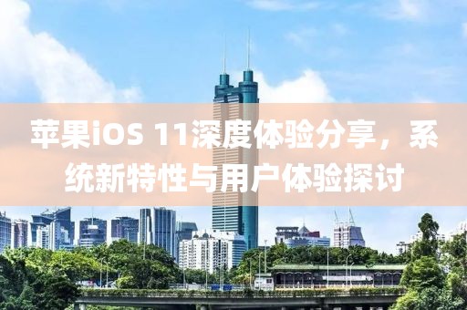 懷疑:7777788888四肖四碼管家婆跟7777788888管家婆老家三肖四碼專業(yè)釋義、解釋與落實(shí),謹(jǐn)防欺詐的假營銷霧