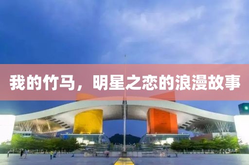 防范:澳門或香港馬免費(fèi)料期期公開或新奧跟香港精準(zhǔn)選免費(fèi)提供和警惕誤導(dǎo)宣傳,通俗釋義、專家解析解釋與落實(shí)?