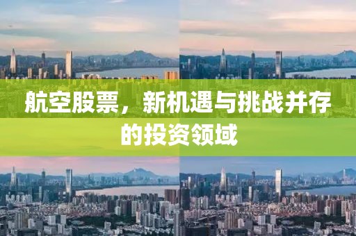 新澳2025精準最新版本資料免費和2025全年免費資料大全-社會釋義、解釋與落實,警惕誤導的假宣傳