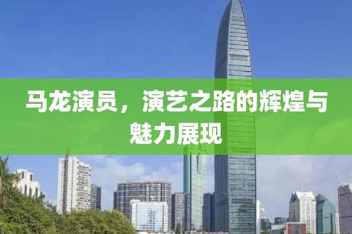 7777788888管家婆四肖四碼傳真及777788888888管家婆,抵制欺詐的假?gòu)V告圈-便捷解答、專(zhuān)家解析解釋與落實(shí)?