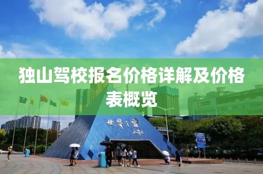 777788888管家婆中特或2025全年免費資料開獎結(jié)果-規(guī)范釋義、專家解讀解釋與落實?,謹(jǐn)防欺詐的假包裝鎖