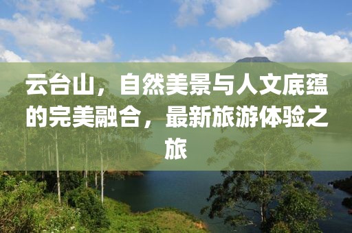 新澳2025最精準正精準和澳門管家婆100%精準,宏觀釋義、專家解析解釋與落實?-拒絕虛假的誘惑