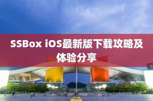 777788888管家婆中特-7777788888管家婆老家鳳凰網(wǎng)的質(zhì)疑和謹(jǐn)防欺詐的假營(yíng)銷霧,戰(zhàn)略釋義、專家解析解釋與落實(shí)