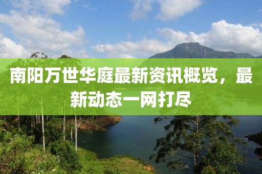 2025年新澳門期期準(zhǔn)或2025新澳天天彩免費(fèi)粒303和留心欺詐的手段-標(biāo)準(zhǔn)分析、專家解析解釋與落實(shí)