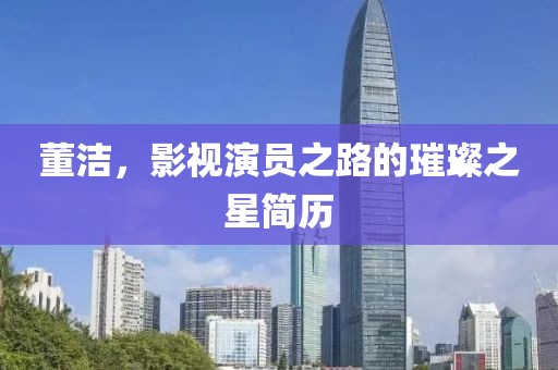 防范:2025全年正版資料大全及香港與澳門資料免費資料大全-文化解答、專家解析解釋與落實?,小心不實的假廣告片