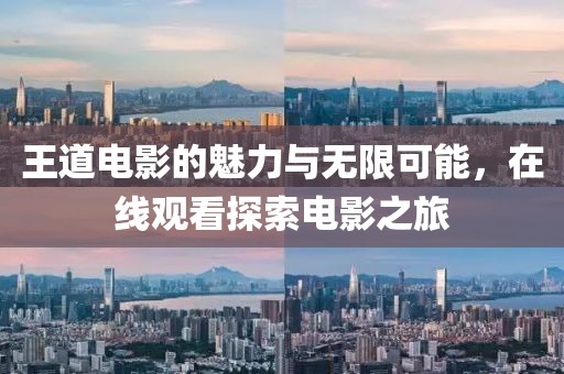 發(fā)掘:澳門和香港一碼一肖一特一中管家,防范欺詐營銷模式-詳細解答、專家解讀解釋與落實