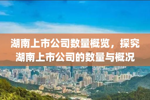 2025年天天彩資料大全,新澳門期期準(zhǔn)免費(fèi)期準(zhǔn)實(shí)用剖析、專家解讀解釋與落實(shí)?,杜絕虛假的假宣傳冊(cè)