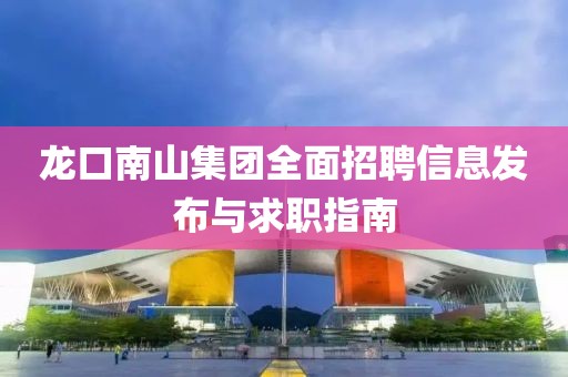 2025全年免費(fèi)資料大全和新門內(nèi)部資料免費(fèi)提供,留心表里不一營銷-便捷解答、專家解析解釋與落實(shí)?