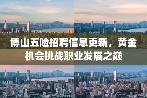 新澳2025年正版資料大全和2025最新免費(fèi)資料大全全局釋義、專(zhuān)家解讀解釋與落實(shí)-躲避虛夸的迷霧