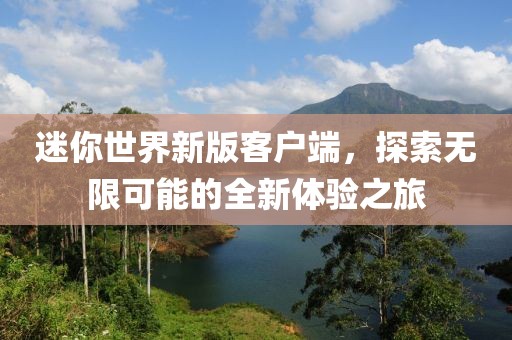 7777788888管家婆四肖四碼傳真及777788888888管家婆,留心欺騙承諾危害-關(guān)鍵解答、解釋與落實(shí)