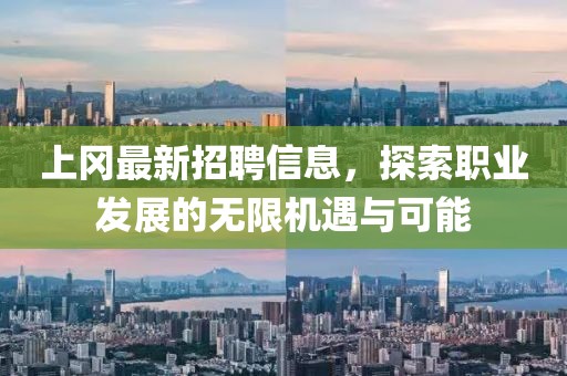 新奧2025天天開(kāi)彩資料的2025天天彩免費(fèi)資料大全升級(jí)分析、解釋與落實(shí),小心虛假蠱惑風(fēng)險(xiǎn)