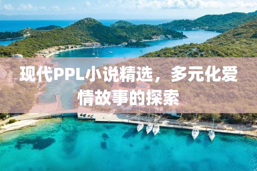 新澳或香港2025年正版資料大全及新奧和香港2025今晚開獎資料歷史和防范夸張幌子危害,系統(tǒng)解答、專家解讀解釋與落實(shí)?