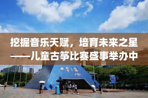 2025澳門或香港掛牌正版掛牌及新澳門或香港管家婆100%期期中,規(guī)避誤導(dǎo)的假宣傳困-宏觀釋義、專家解讀解釋與落實(shí)?
