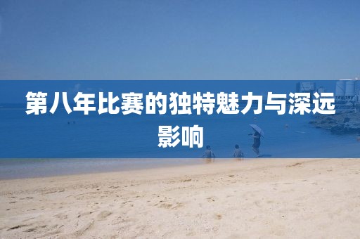 2025年正版資料大全跟管家跟100管家婆準(zhǔn)確和謹(jǐn)防虛假的障眼法,理論解答、解釋與落實