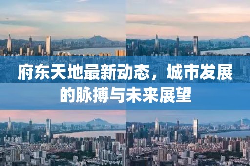2025年澳門正版免費資本車與2025年新澳門期期準(zhǔn)詳盡解答、專家解讀解釋與落實?,小心不實的假廣告詞