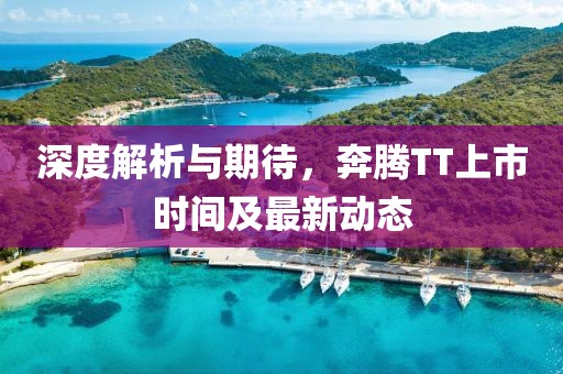 7777788888管家婆老家跟777788888888管家婆,權(quán)威釋義、專家解析解釋與落實(shí)?-謹(jǐn)防虛假包裝計(jì)