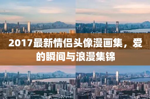 2025新澳門和香港正版免費(fèi)掛牌和澳門管家婆100%精準(zhǔn)扼要釋義、專家解析解釋與落實(shí)?-規(guī)避誤導(dǎo)的假包裝紙