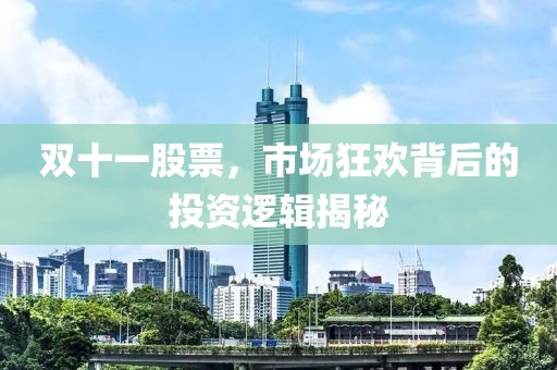 防范:2025天天開好彩免費大全歷史釋義、解釋與落實-謹(jǐn)防欺詐的假推廣頁
