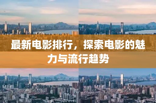 新門2025正版免費(fèi)資料及2025新澳門正版新澳免費(fèi)資本:精準(zhǔn)解答、解釋與落實(shí),警惕不實(shí)迷惑彈